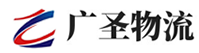 广州到青州市物流公司